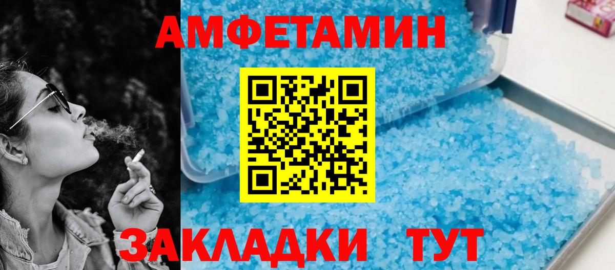 АМФ VHQ  Вход с VPN  Верхняя Салда 