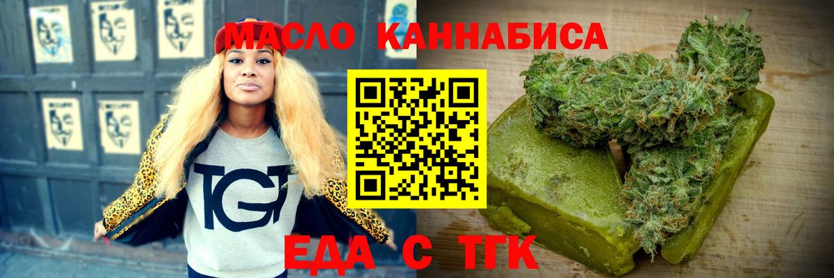 Canna-Cookies конопля  Вход с VPN  Верхняя Салда 