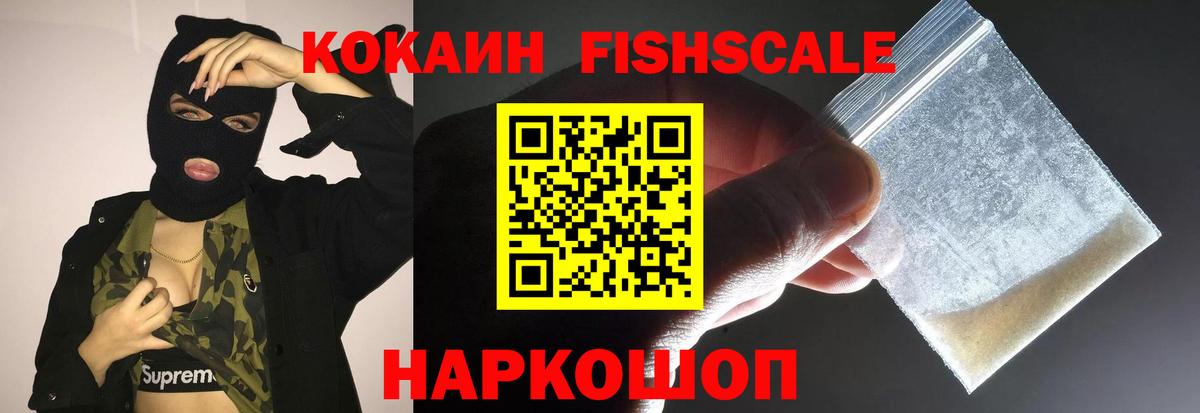 КОКАИН Колумбийский Верхняя Салда