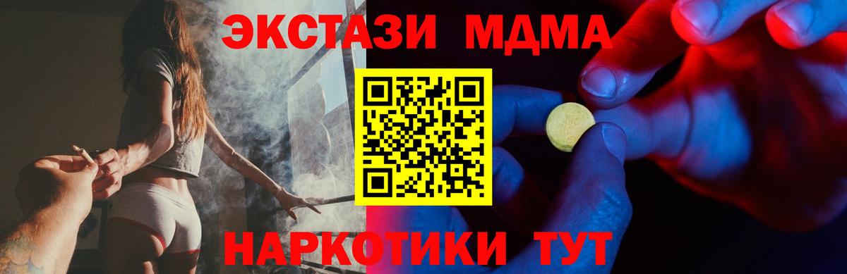 ЭКСТАЗИ Philipp Plein  Экстази XTC  Экстази  Верхняя Салда  Вход с VPN 