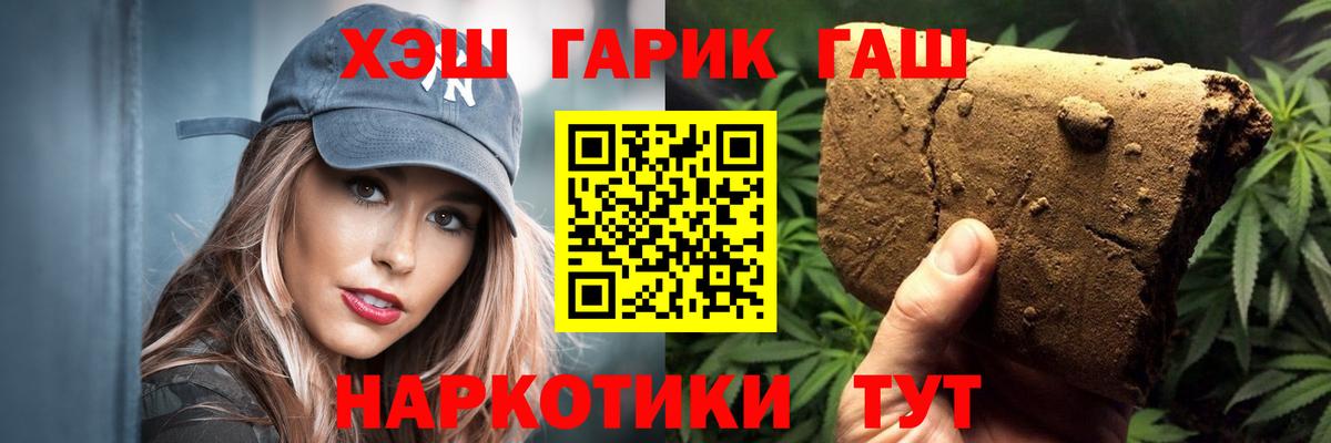 Гашиш индика сатива Верхняя Салда