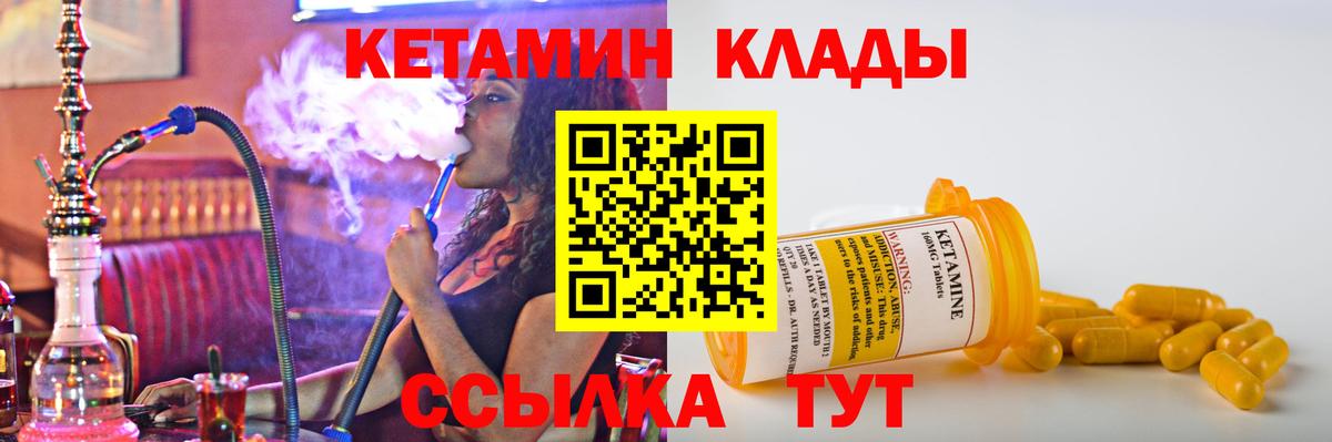 Верхняя Салда  Кетамин ketamine  Вход с VPN 