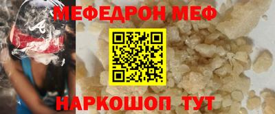 наркотики Апшеронск