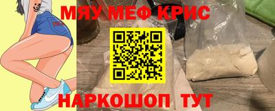 крисы Апрелевка