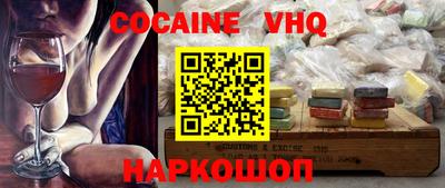 наркотики Апшеронск