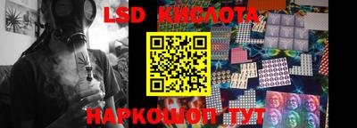 наркотики Апшеронск