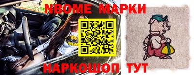 наркотики Апшеронск
