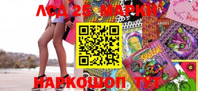 наркотики Апшеронск