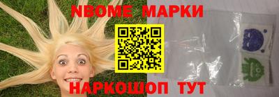 наркотики Апшеронск