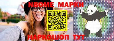 крисы Апрелевка