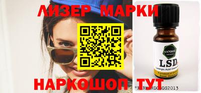 крисы Апрелевка