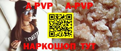 крисы Апрелевка