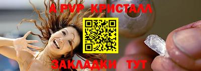 крисы Апрелевка