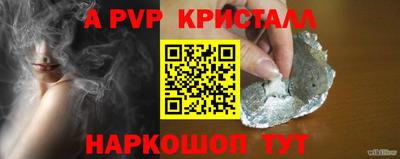 крисы Апрелевка
