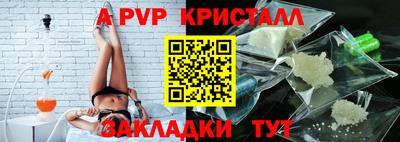 крисы Апрелевка