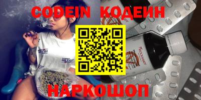 наркотики Апшеронск