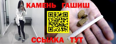 наркотики Апшеронск