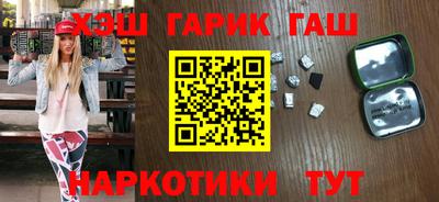 наркотики Апшеронск