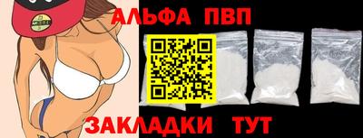 тгк Заводоуковск