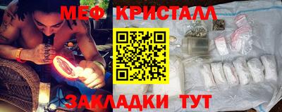 крисы Апрелевка
