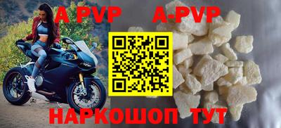 крисы Апрелевка