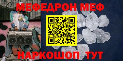 наркотики Апшеронск