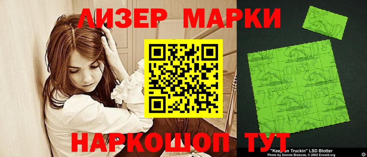LSD-25 экстази кислота Верхняя Салда