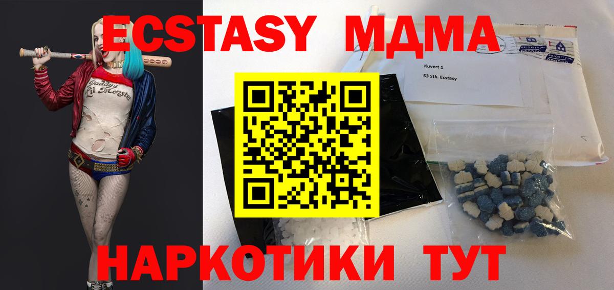 MDMA VHQ Верхняя Салда