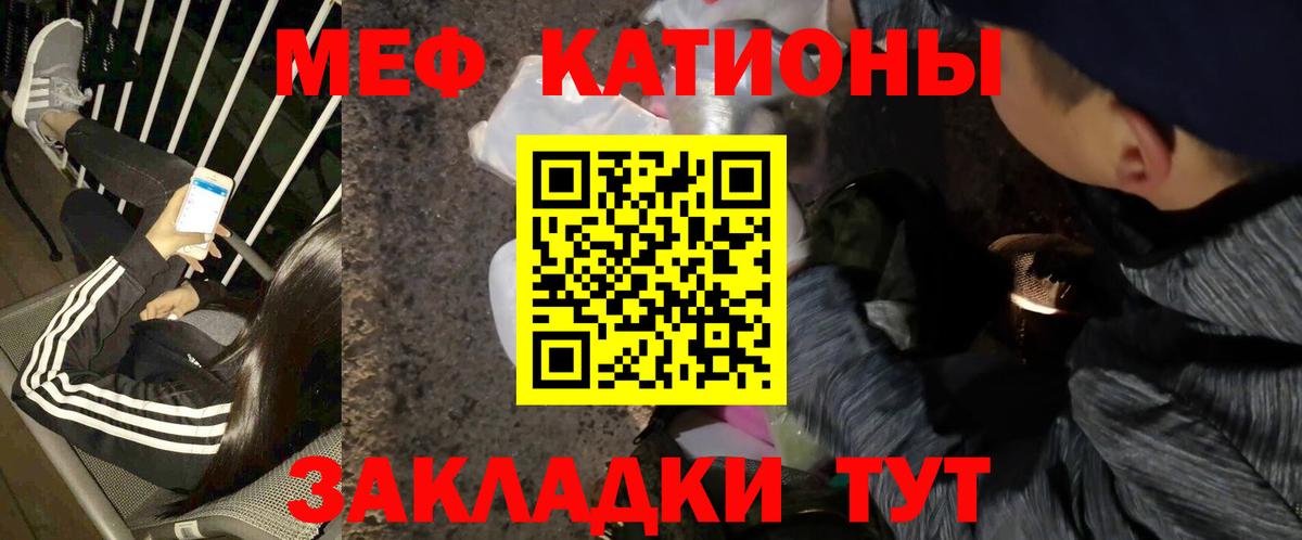 Меф  Вход с VPN  Верхняя Салда  Мефедрон  МЯУ-МЯУ mephedrone  Меф VHQ 