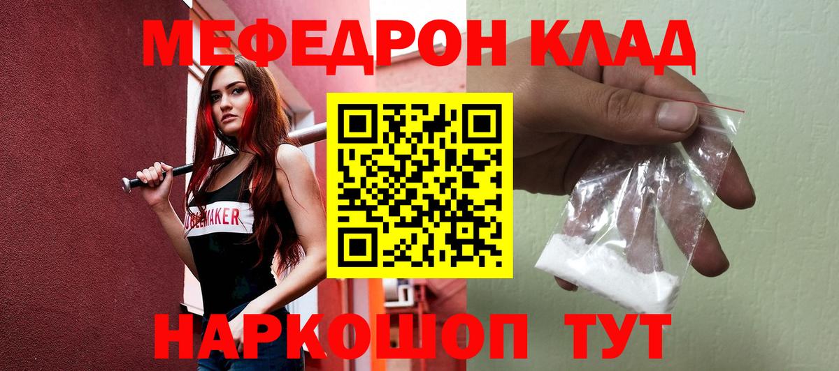 Кетамин  Верхняя Салда  КОКАИН  Каннабис  Меф МЯУ МЯУ  ГАШИШ  МЕФ   А ПВП СК   Вход с VPN  ГАШИШ  Марихуана 