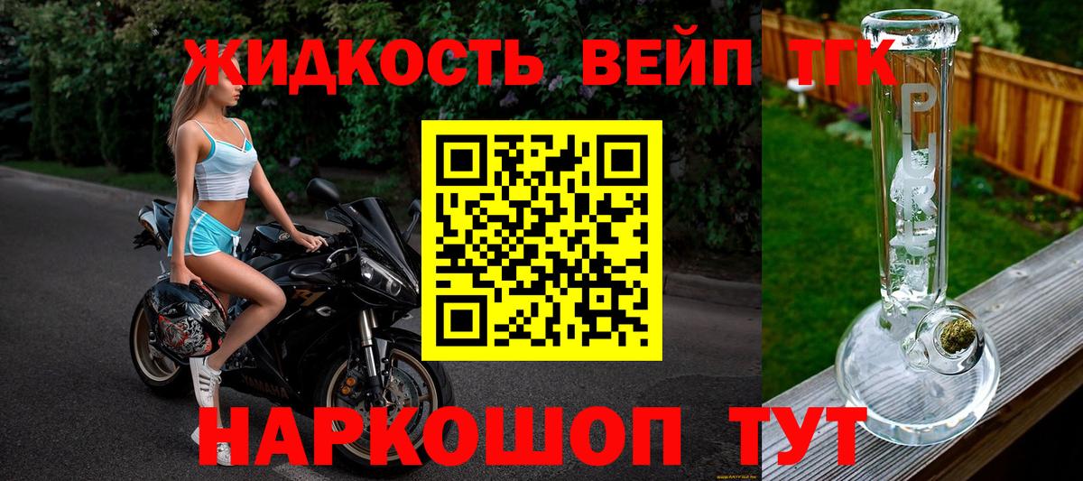 ТГК гашишное масло Верхняя Салда