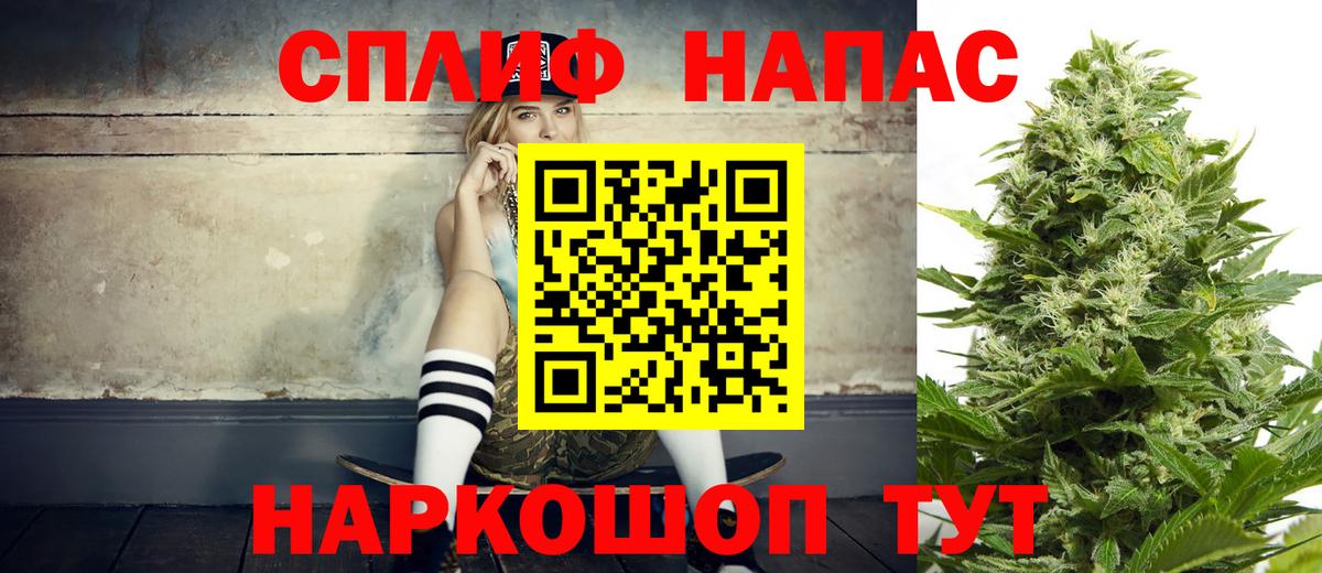 Конопля план Верхняя Салда